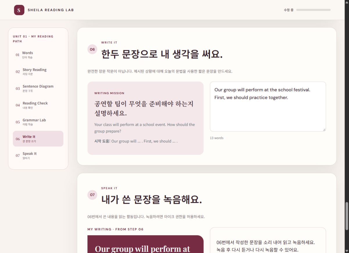 실제 작문 화면 · 시연용 답안